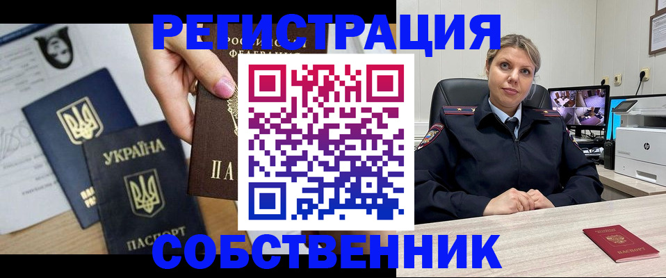 временная регистрация в квартире в Нижней Туре