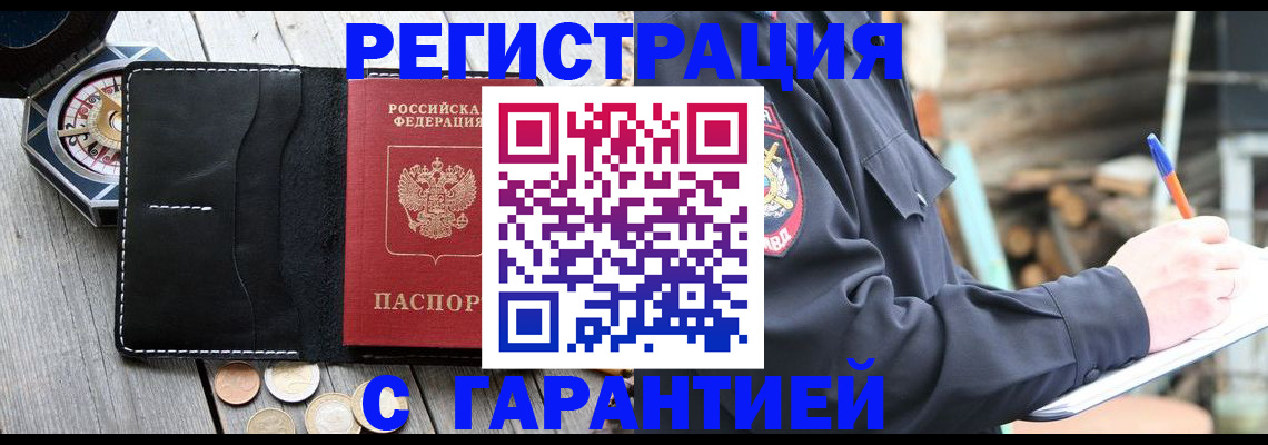 пропишу в квартире в Нижней Туре