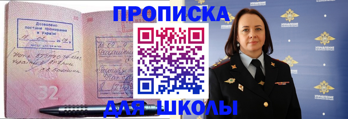 регистрация для дет. сада в Нижней Туре